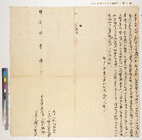 藏品(同治四年鳳邑長治二圖里大湖街林順興第三房林玉麟向黃謙恭立賣盡根契)的圖片
